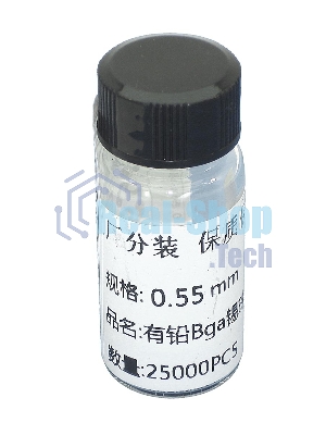 Шары для реболлинга 0,55 мм 25 тыс. штук