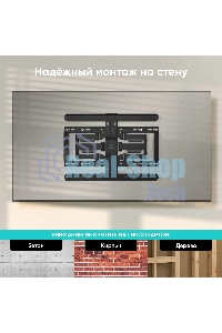 Кронштейн для телевизора ONKRON SM6 32