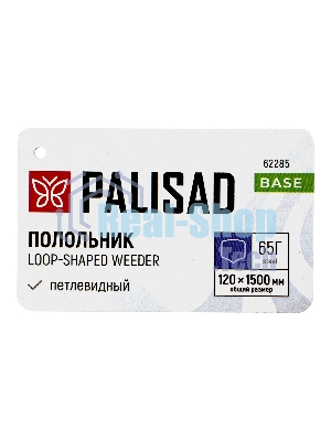 Полольник петлевидный Palisad 120х1500 мм, деревянный черенок