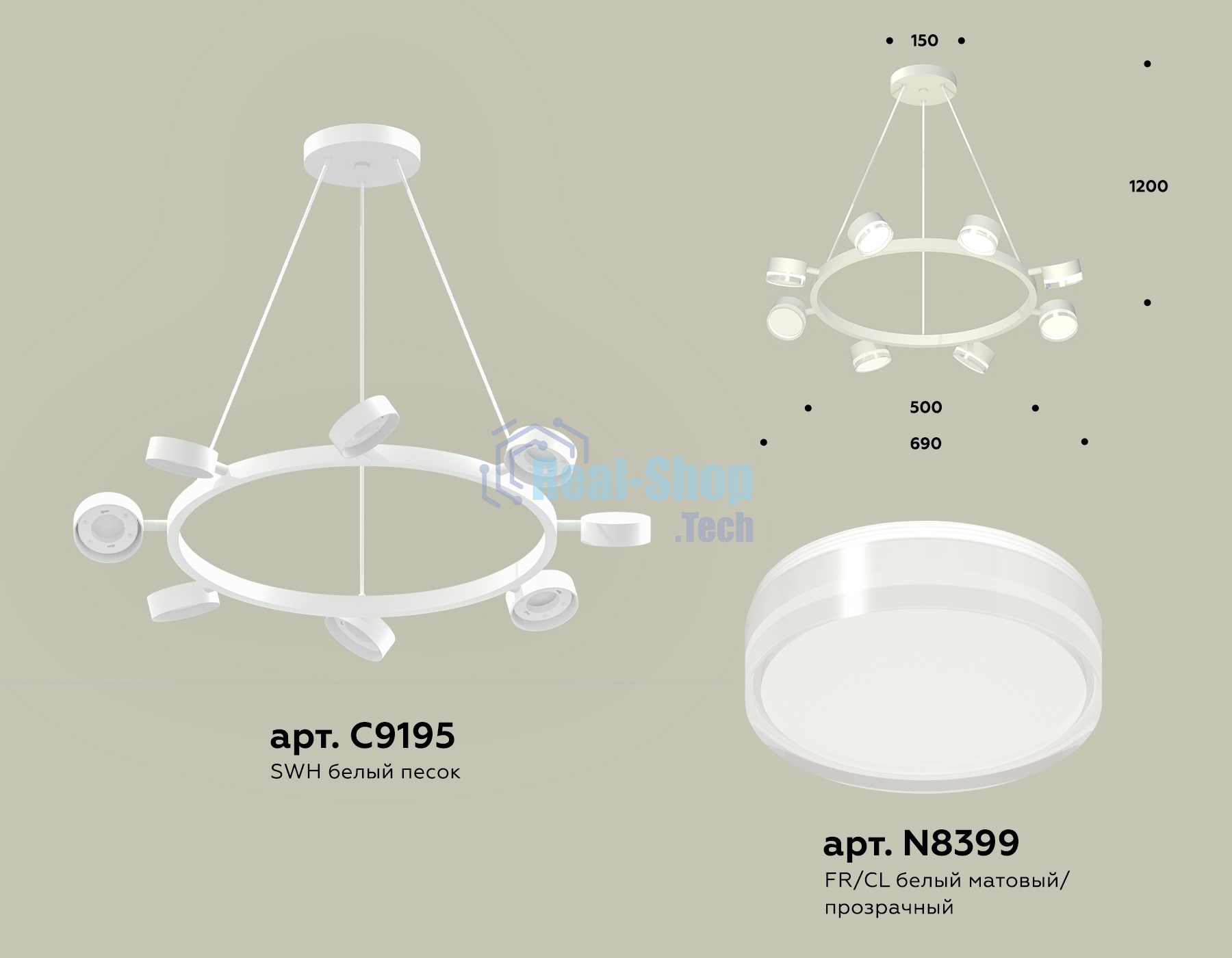 Светильник Ambrella light XB9195203/8 SWH/FR/CL белый песок/белый матовый/прозрачный GX53 (C9195, N8399)