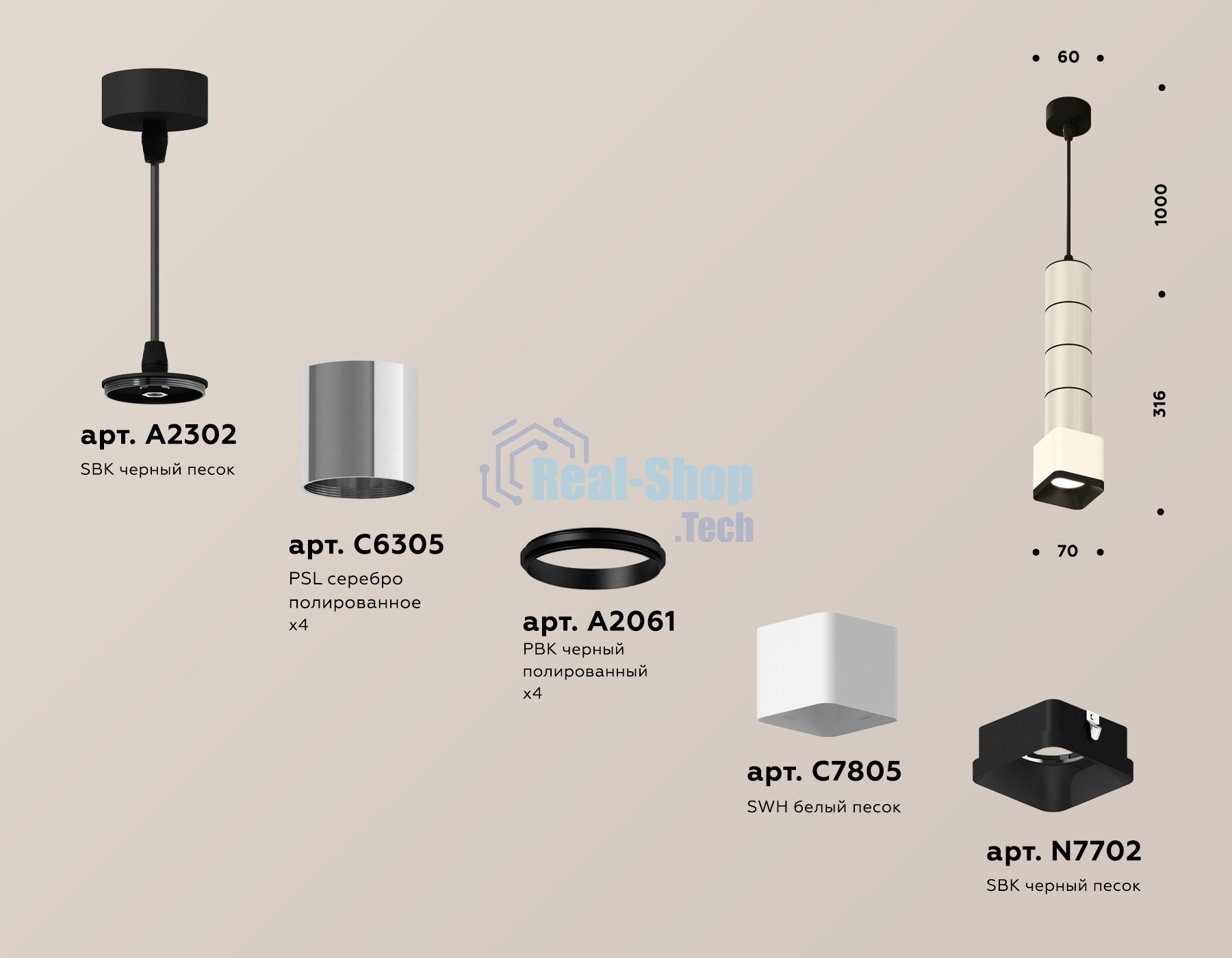 Светильник Ambrella Light XP7805001 SWH/PSL/SBK белый песок/серебро полированное/черный песок MR16 GU5.3