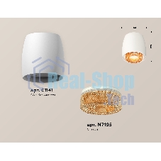 Светильник Ambrella Light XS1141024 SWH/CF белый песок/кофе MR16 GU5.3 (C1141, N7195)