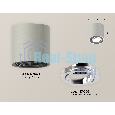 Светильник Ambrella Light XS7533003 SGR/PSL серый песок/серебро полированное MR16 GU5.3 (C7533, N7003)