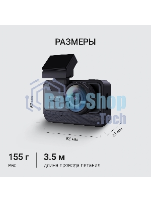 Видеорегистратор Digma FreeDrive 415W max черный 8Mpix 2160x3840 170гр. Allwinner