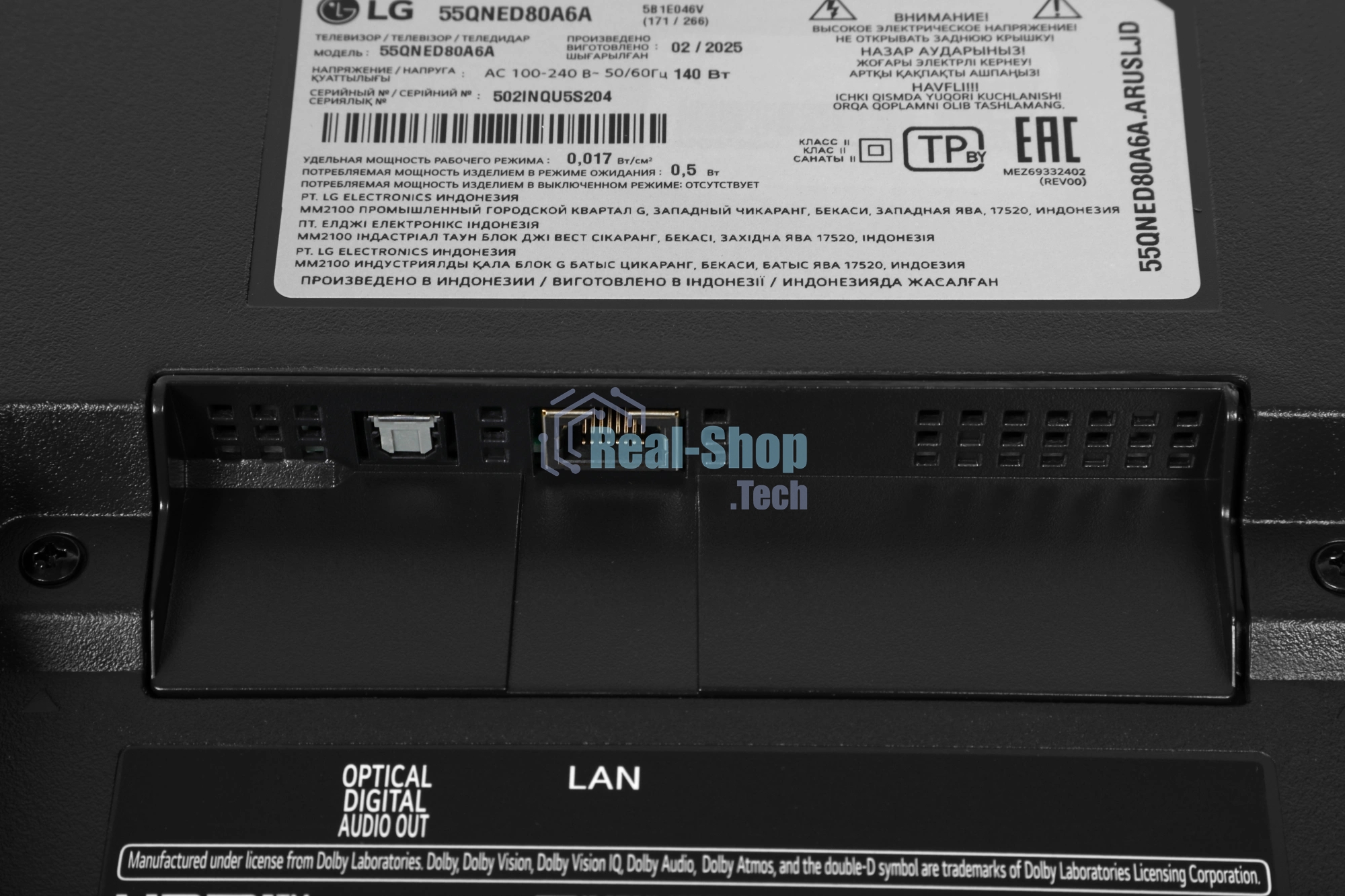 Телевизор LG 55