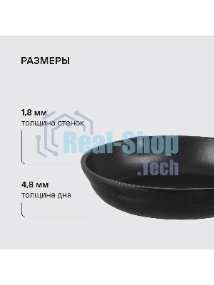 Сковорода Rondell Pacific RDA-1904 круглая 20 см покрытие: Xylan Plus ручка несъемная (без крышки) серый
