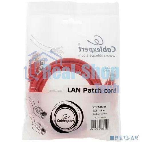 Патч-корд UTP Cablexpert cat.5e, 1.5м, литой, многожильный, красный