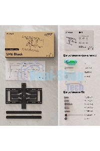 Кронштейн для телевизора ONKRON SM6 32