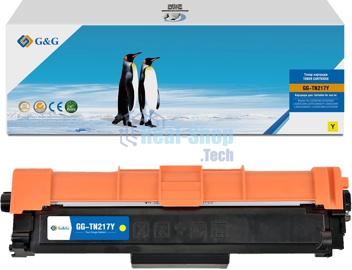 Картридж лазерный G&G, аналог Brother TN-217Y красный 2.3k