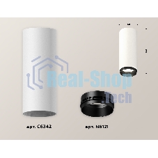 Светильник Ambrella Light XS6342002 SWH/PBK белый песок/черный полированный MR16 GU5.3 (C6342, N6121)