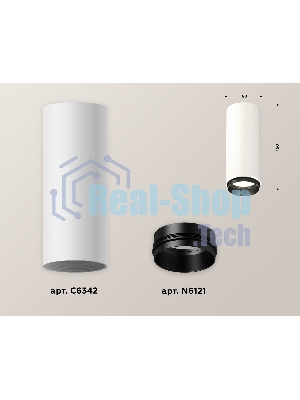 Светильник Ambrella Light XS6342002 SWH/PBK белый песок/черный полированный MR16 GU5.3 (C6342, N6121)