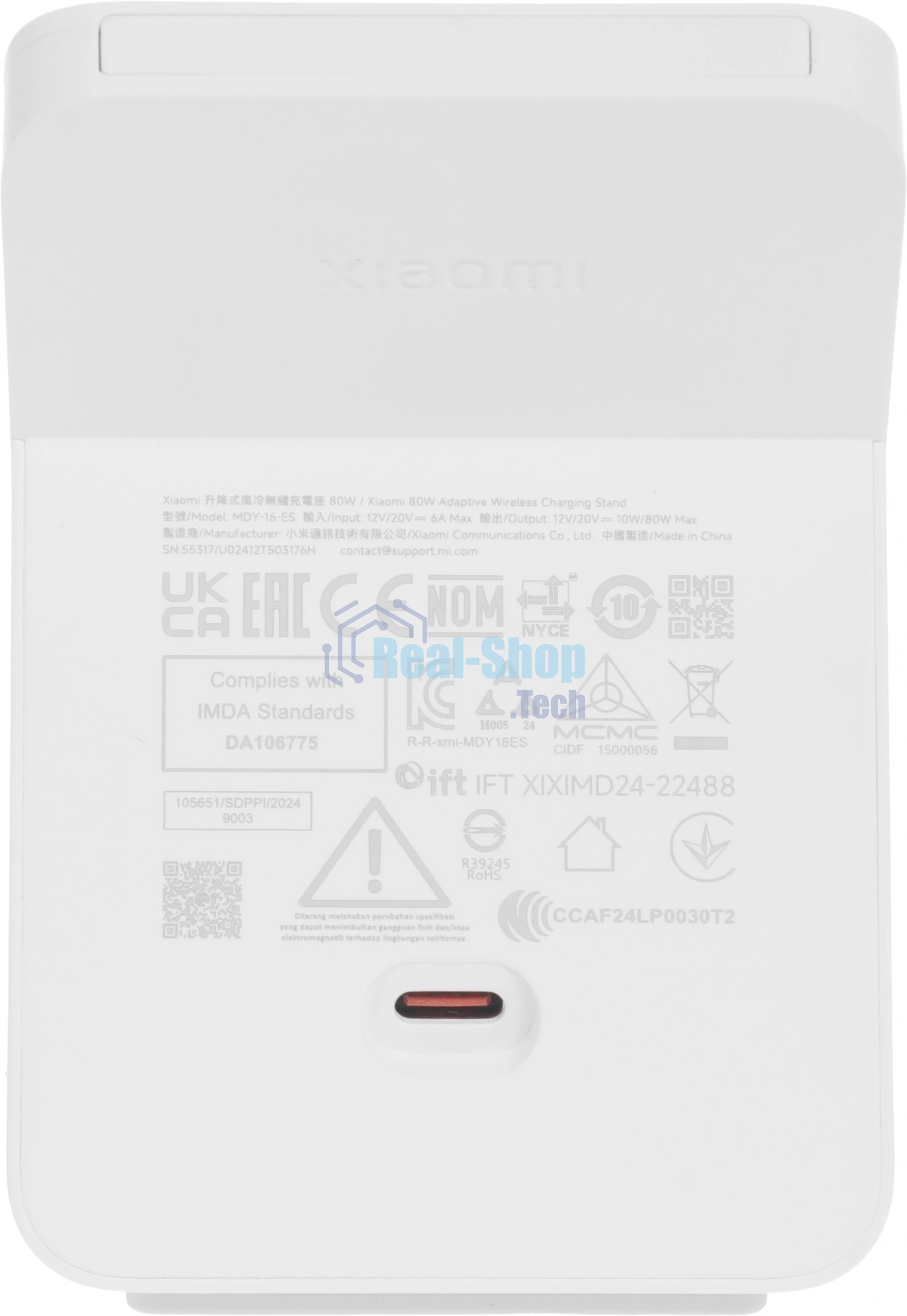 Беспроводное зарядное устройство Xiaomi Mi 80W Adaptive Wireless Charging Stand, USB type-C, 80Вт, 3A, белый