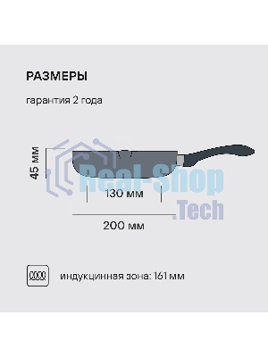 Сковорода Rondell Pacific RDA-1904 круглая 20 см покрытие: Xylan Plus ручка несъемная (без крышки) серый