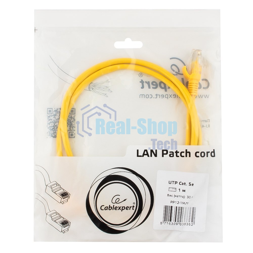 Патч-корд UTP Cablexpert cat.5e, 1м, литой, многожильный, желтый