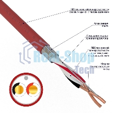 Кабель для пожарной сигнализации Rexant КПСВЭВнг(А)-LS 1x2x1,00 мм², бухта 200 м, 01-4862-1