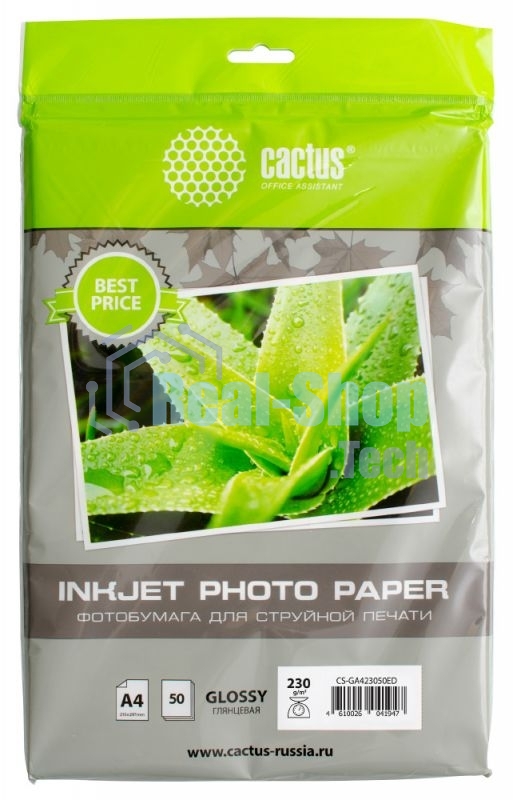 Фотобумага Cactus CS-GA423050ED A4/230г/м2/50л./белый глянцевое для струйной печати