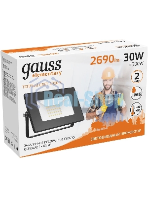 Прожектор светодиодный GAUSS 613527130 LED 30W 2000lm IP65 3000К черный 1/60