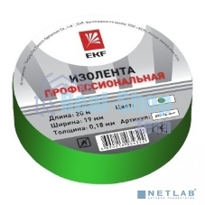 Изолента класс А EKF plc-iz-a-g (профессиональная) (0,18х19 мм) (20 м.) зеленая EKF PROxima