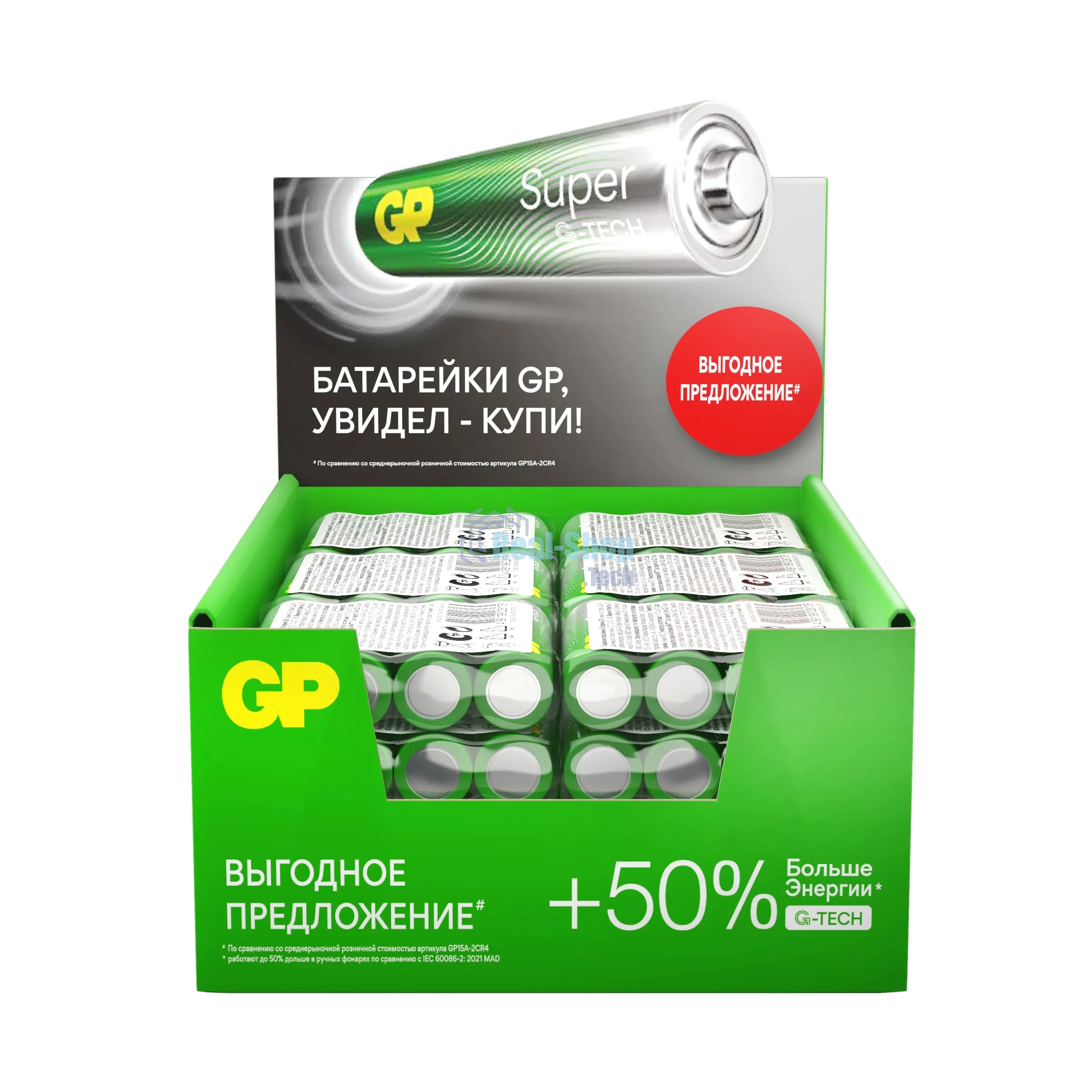 Батарейка GP 15AA21RA-2CRS4 96/384 (4шт./AA в уп-ке) (4891199226175) аналог 1276607