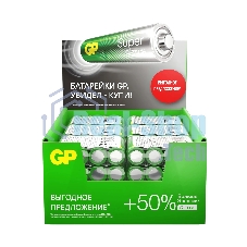 Батарейка GP 15AA21RA-2CRS4 96/384 (4шт./AA в уп-ке) (4891199226175) аналог 1276607