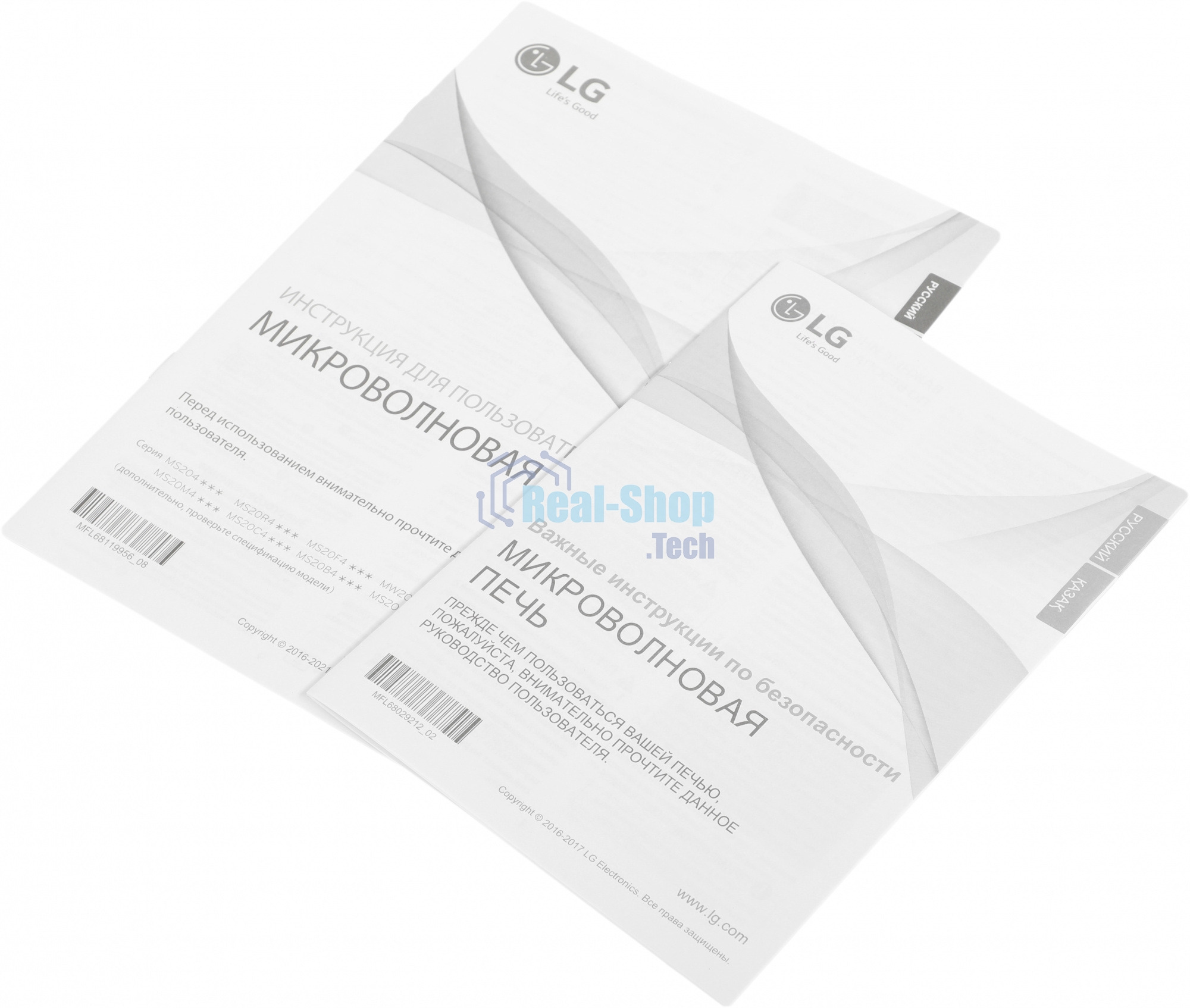 Микроволновая печь LG MS2044V серебристый, 20 л, 700 Вт, переключатели - сенсор