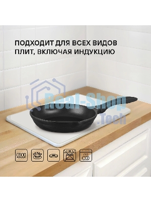 Сковорода Rondell Pacific RDA-1904 круглая 20 см покрытие: Xylan Plus ручка несъемная (без крышки) серый