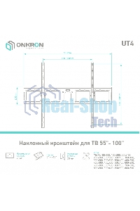 Кронштейн ONKRON UT4 для телевизора 55