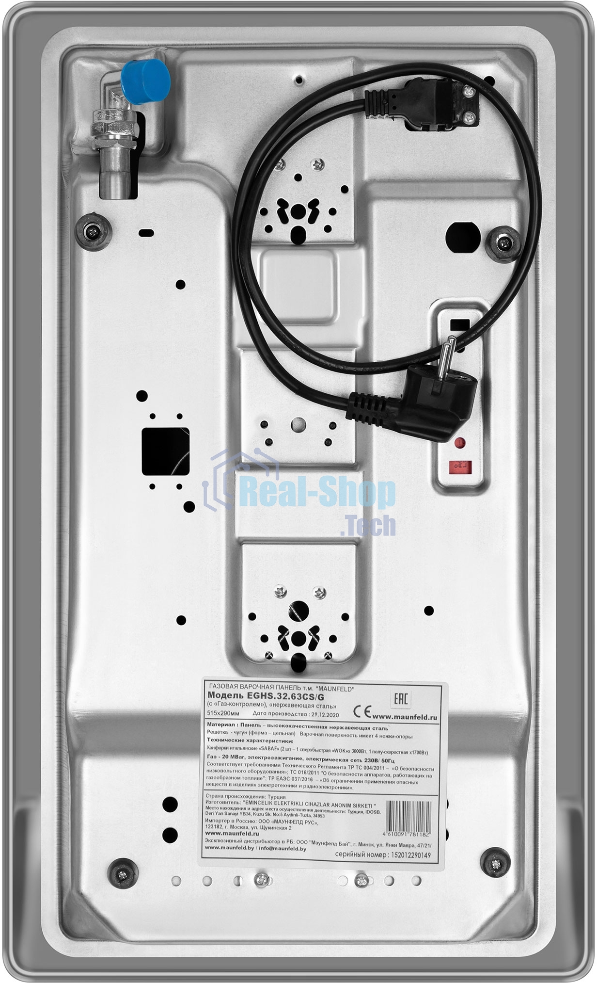 Газовая варочная панель Maunfeld EGHS.32.63CS/G