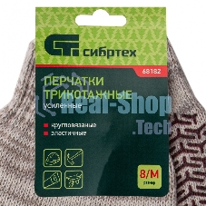 Перчатки трикотажные Сибртех усиленные, гелевое ПВХ-покрытие, 7 класс, бело-серый меланж