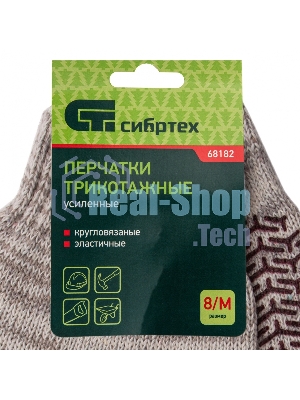 Перчатки трикотажные Сибртех усиленные, гелевое ПВХ-покрытие, 7 класс, бело-серый меланж