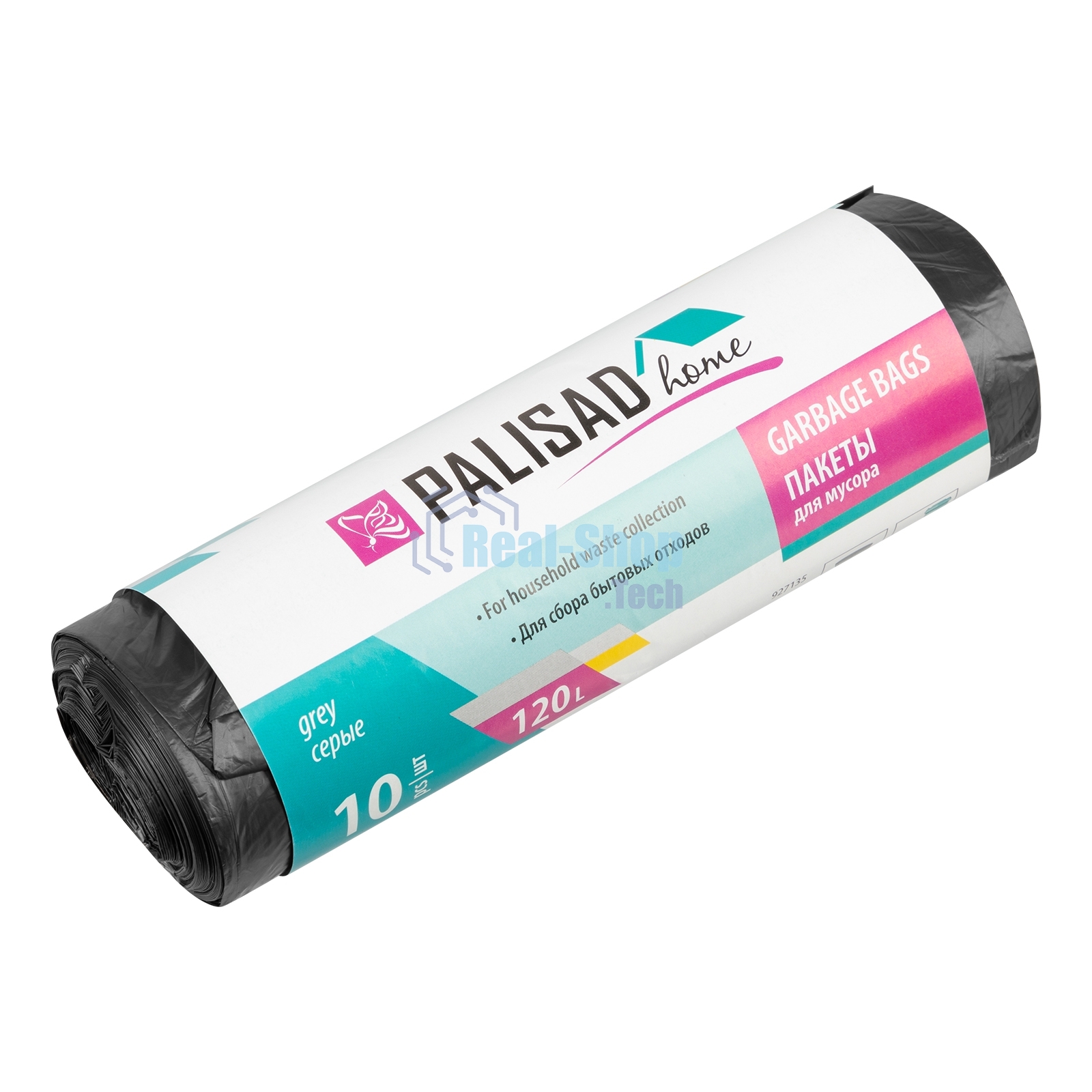 Пакеты для мусора Home Palisad 120 л x 10 шт. серые