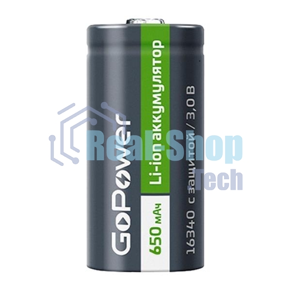 Аккумулятор GoPower Li-ion16340 PK1 3V 650mAh с защитой
