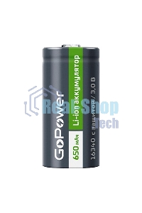 Аккумулятор GoPower Li-ion16340 PK1 3V 650mAh с защитой