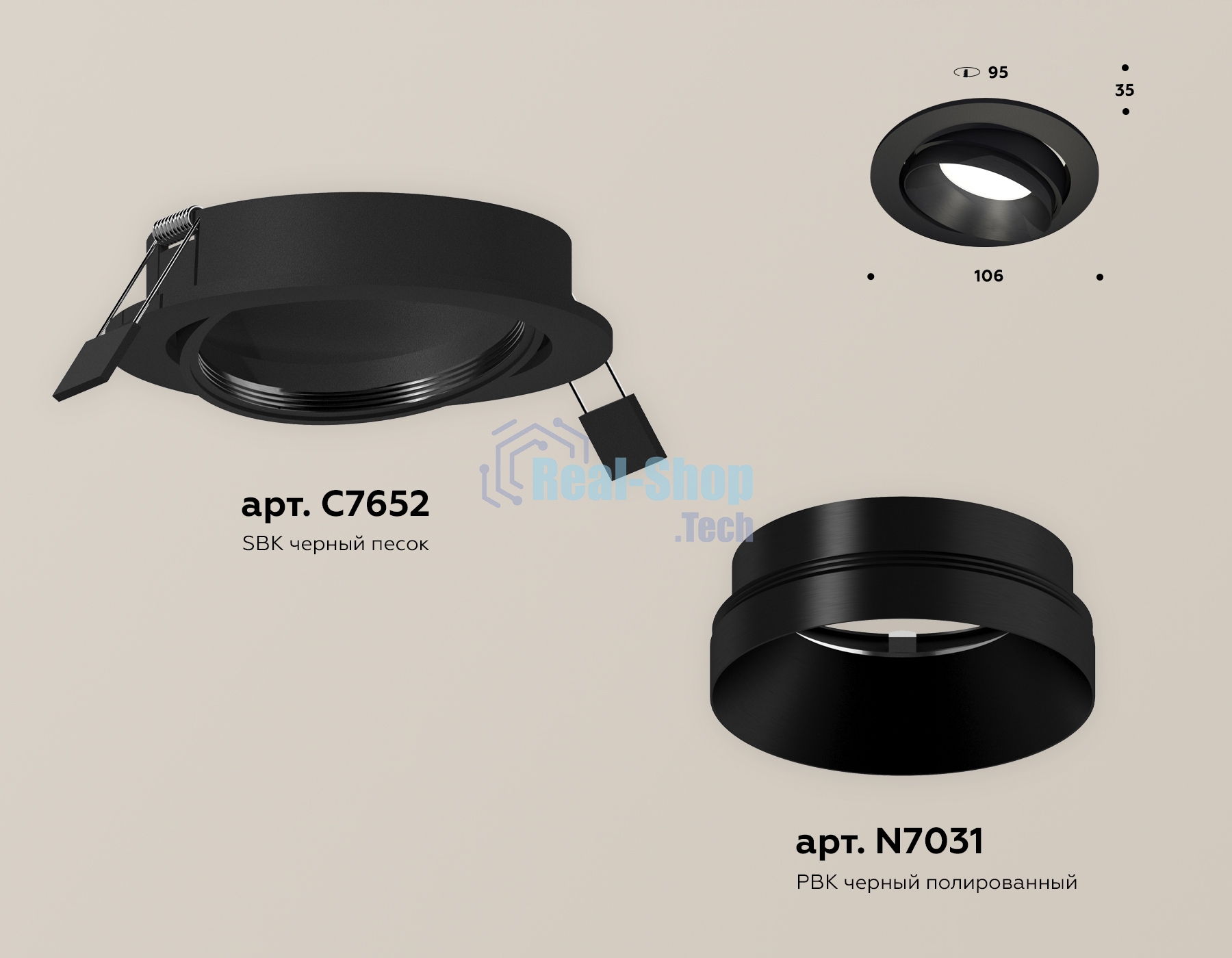 Комплект встраиваемого поворотного светильника Ambrella light XC7652021 SBK/PBK черный песок/черный полированный MR16 GU5.3 (C7652, N7031)
