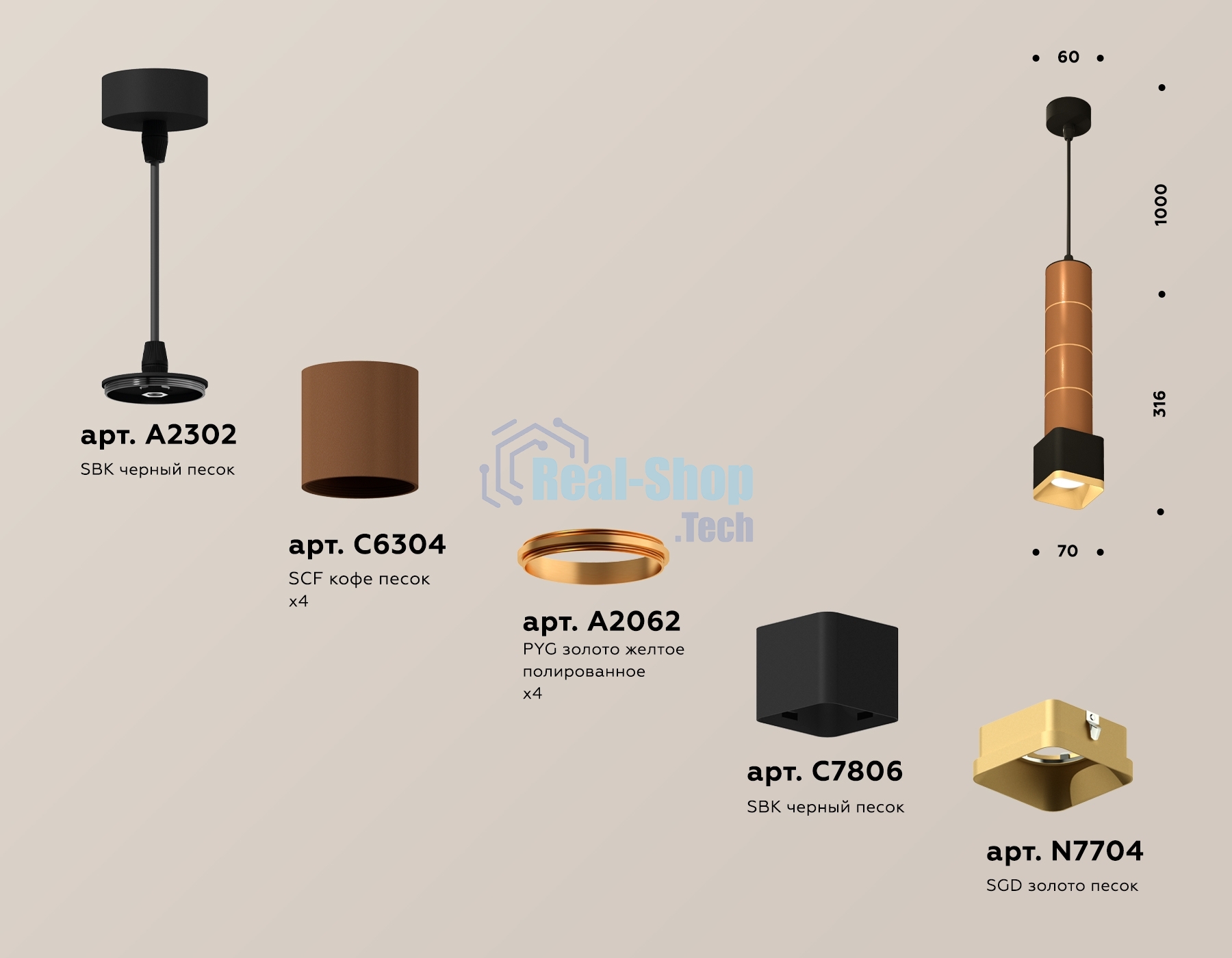 Светильник Ambrella Light XP7806001 SBK/SCF/SGD черный песок/кофе песок/золото песок MR16 GU5.3
