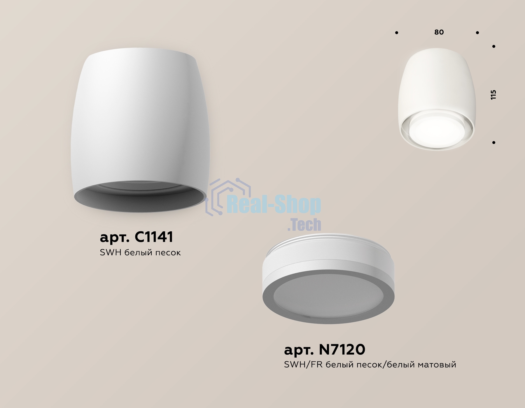 Светильник Ambrella Light XS1141040 SWH/FR белый песок/белый матовый MR16 GU5.3 (C1141, N7120)