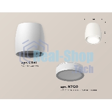 Светильник Ambrella Light XS1141040 SWH/FR белый песок/белый матовый MR16 GU5.3 (C1141, N7120)