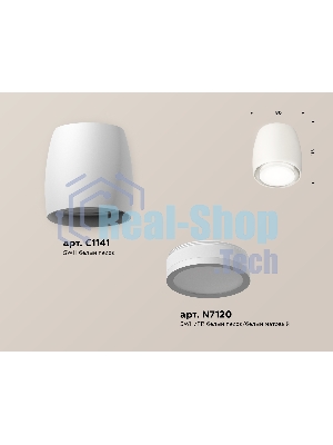 Светильник Ambrella Light XS1141040 SWH/FR белый песок/белый матовый MR16 GU5.3 (C1141, N7120)
