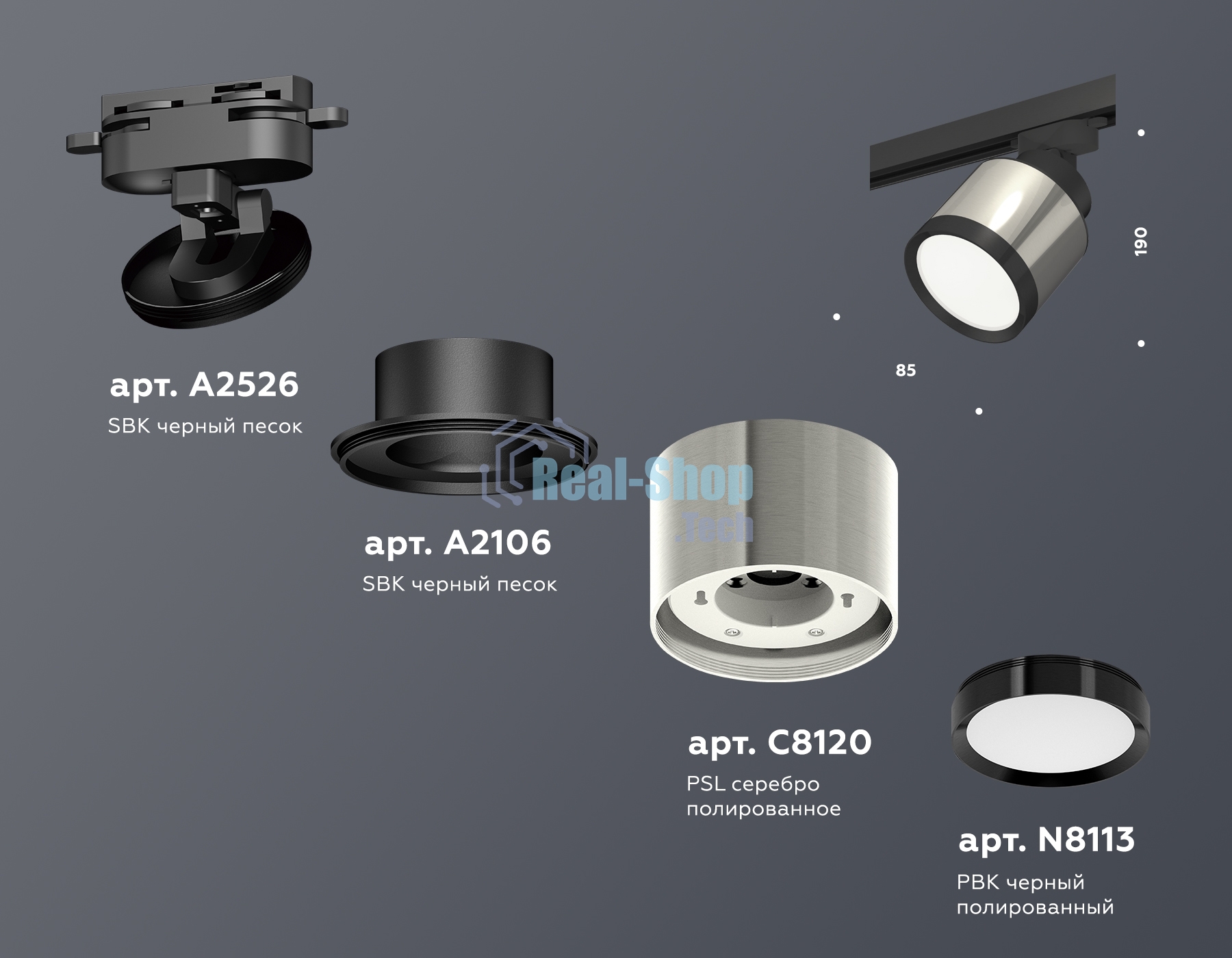 Светильник Ambrella light XT8120001 PSL/SBK/PBK серебро полированное/черный песок/черный полированный GX53