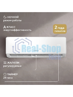 Кондиционер Сплит-система Hyundai HAC-18i/S-PRO белый