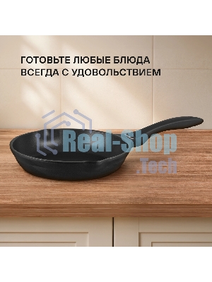 Сковорода Rondell Pacific RDA-1904 круглая 20 см покрытие: Xylan Plus ручка несъемная (без крышки) серый