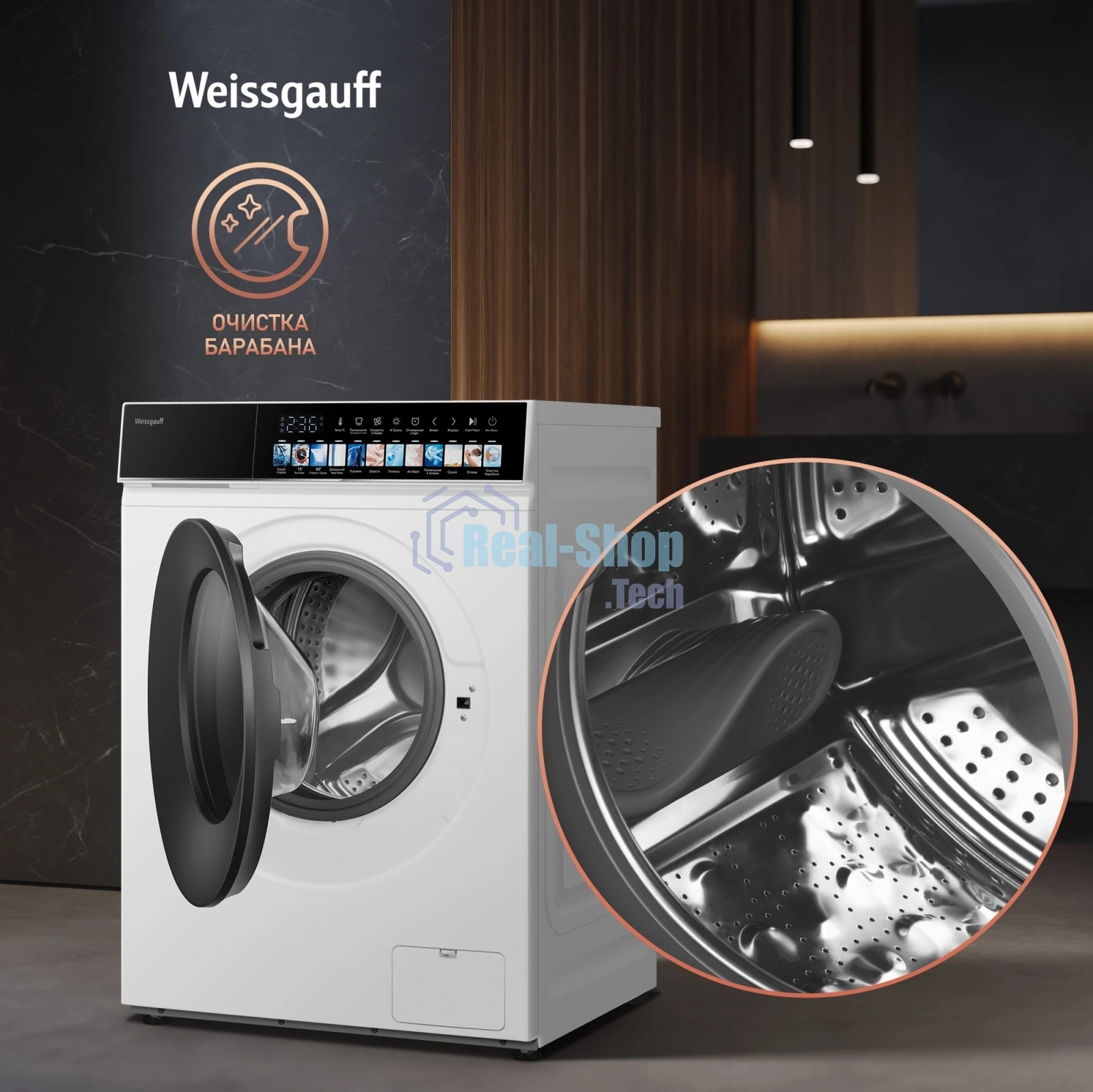 Стиральная машина Weissgauff WMD 59211 Touch Inverter белая, загрузка фронтальная 10.5кг, 1200 об/мин., класс: A+++