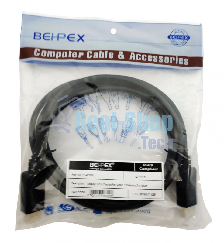 Кабель 1.2v DisplayPort (m) DisplayPort (m) 3м