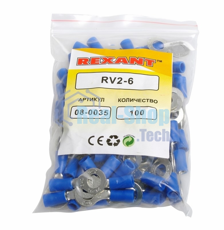 Наконечник кольцевой изолированный Rexant ø 6.5 мм 1.5-2.5 мм² (НКи 2.5-6/НКи2-6) синий