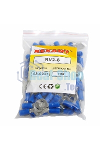 Наконечник кольцевой изолированный Rexant ø 6.5 мм 1.5-2.5 мм² (НКи 2.5-6/НКи2-6) синий