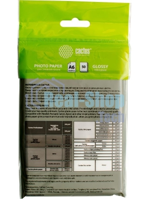 Фотобумага Cactus CS-GA618050ED A6/180г/м2/50л./белый глянцевое для струйной печати