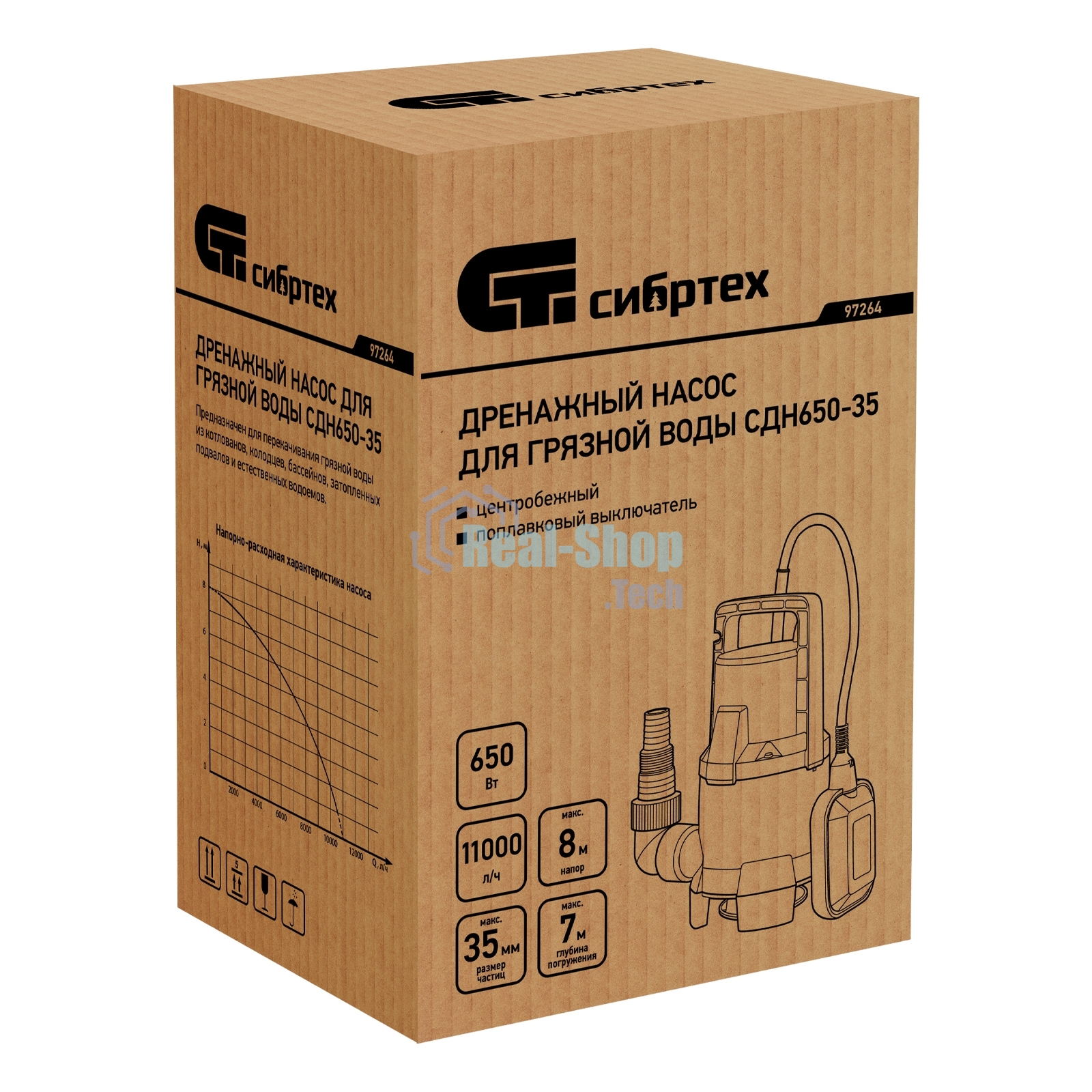 Дренажный насос Сибртех для грязной воды СДН650-35 650 Вт напор 8 м 11000 л/ч