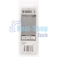 Набор бит Denzel S2x4