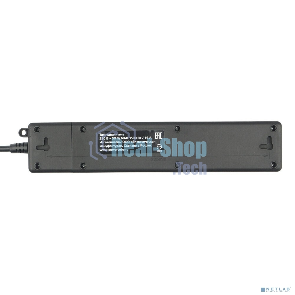 Бытовой удлинитель PowerCube, 3 р с/з вык.,3USB, 3500 Вт, 16А, 1.9 м, 3x1,0 черный PC-6B-2M