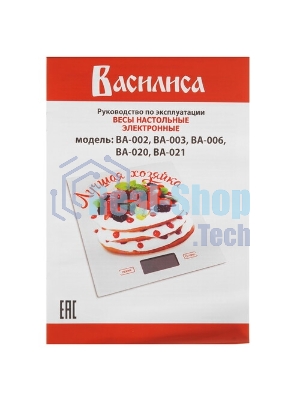 Весы кухонные электронные ВАСИЛИСА ВА-020 